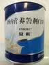 [安素]肠内营养粉剂(TP) 400g 6罐装 实拍图