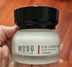 相宜本草红景天莹透幼白面霜（水润亮肤）50g（保湿面霜 祛斑美白）护肤 实拍图