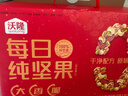 沃隆纯坚果每日坚果750g/30袋0添加低Gi孕妇零食大礼包混合坚果礼盒 实拍图