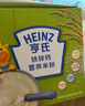 亨氏宝宝辅食婴儿高铁营养米粉强化铁米糊益生元(6个月至36个月） 铁锌钙米粉 400g*1盒 实拍图