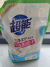 超能【肖战同款】洁净柔护洗衣液 橙花茉莉香 24斤 15分钟快洗 实拍图