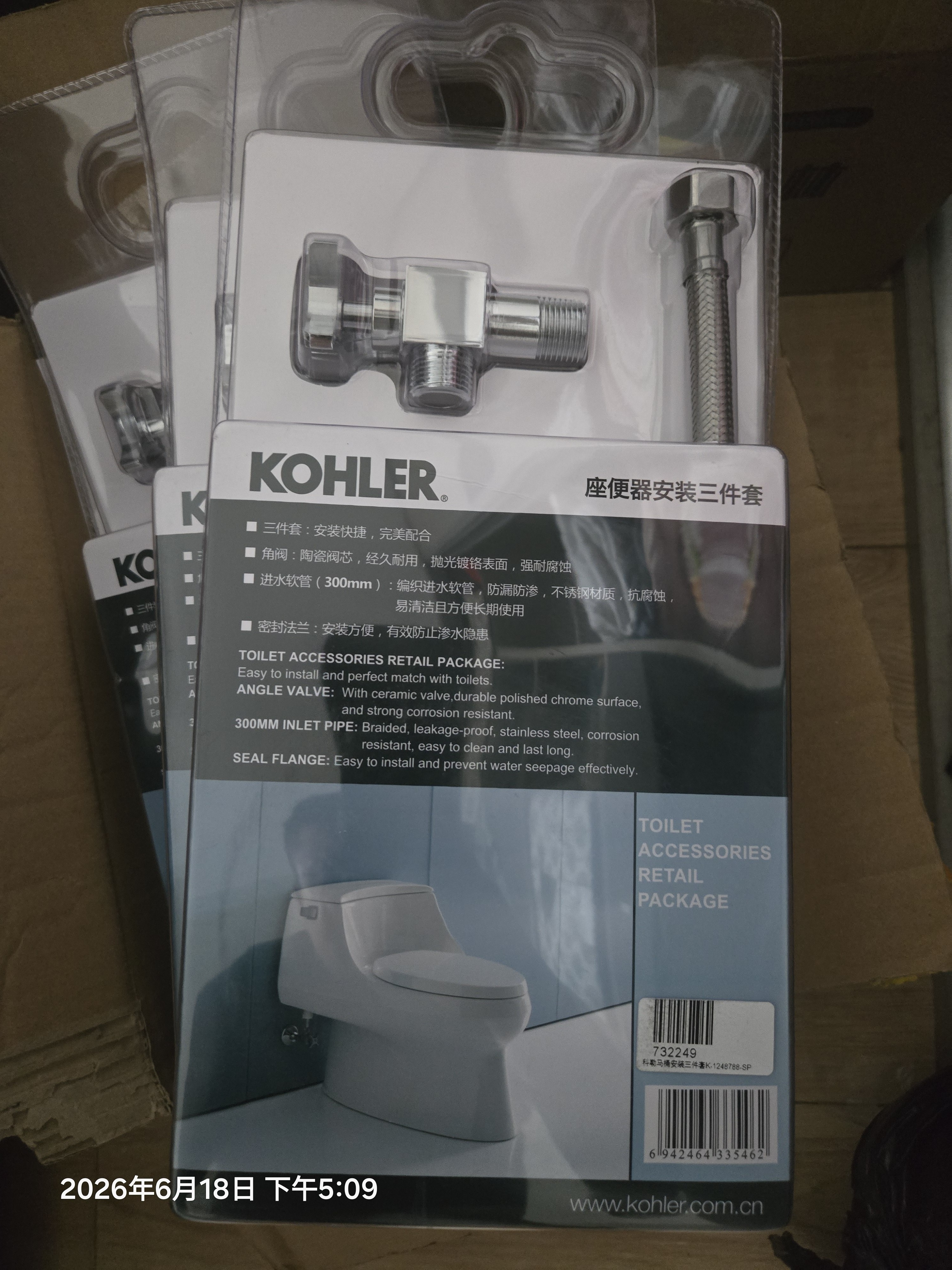 科勒（KOHLER） 角阀三角阀冷热水通用精铜止水阀卫浴配件仅送货不安装 角阀1个-银色 实拍图