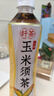 绝对元气纤茶无糖玉米须茶500ml*15瓶整箱 草本植物茶饮料 养生水饮品 实拍图