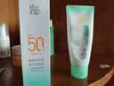 百雀羚（PECHOIN）防晒隔离乳SPF50+PA+++40g（随机发货） 实拍图