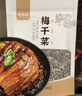 鲜窝窝 梅干菜500g 农家梅菜干雪里蕻芥菜梅菜扣肉下饭菜原料南北干货 实拍图