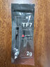 利民（thermalright）TF7 2g导热硅脂 CPU散热膏导热系数12.8笔记本导热膏显卡导热硅脂 实拍图