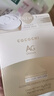 COCOCHICOSME蔻蔻琪三代AG抗糖小金罐80g抗皱淡纹新年礼物给女生送礼 实拍图