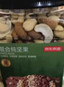京东京造 混合坚果果干罐装500g 休闲零食每日坚果核桃扁桃仁腰果孕妇零食 实拍图
