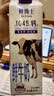 辉山（huishan）鲜博士低温时鲜牛乳全脂儿童优质乳蛋白3.4g 鲜博士屋顶包950g*3 实拍图