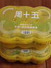 周十五益生菌蜂蜜露孕产妇外用开塞蜜露待产包常备哺乳妈妈儿童蜜栓36支 实拍图