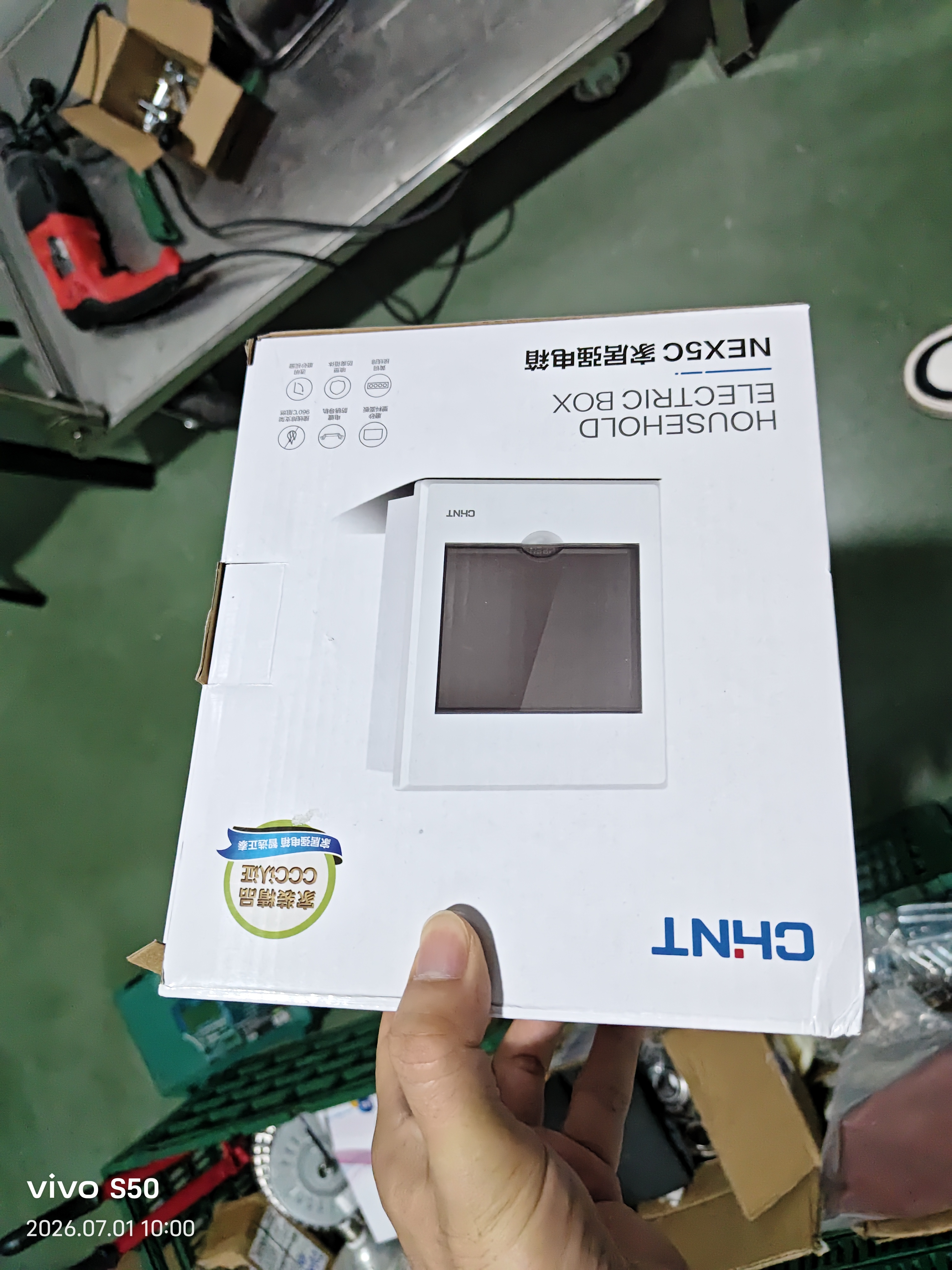 正泰（CHNT）强电箱明装NEX5-C 家用配电箱 家装空气开关断路器空开配电箱 6回路 实拍图