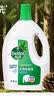 滴露（Dettol）衣物除菌液松木3L 内衣袜子衣物长效杀菌除螨 衣服消毒液儿童可用 实拍图