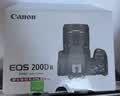 佳能（Canon）EOS 200D2 II 二代 单反相机 4K Vlog视频 家用便携高清美颜照相机 18-55mm标准变焦 旅行畅玩套装 实拍图