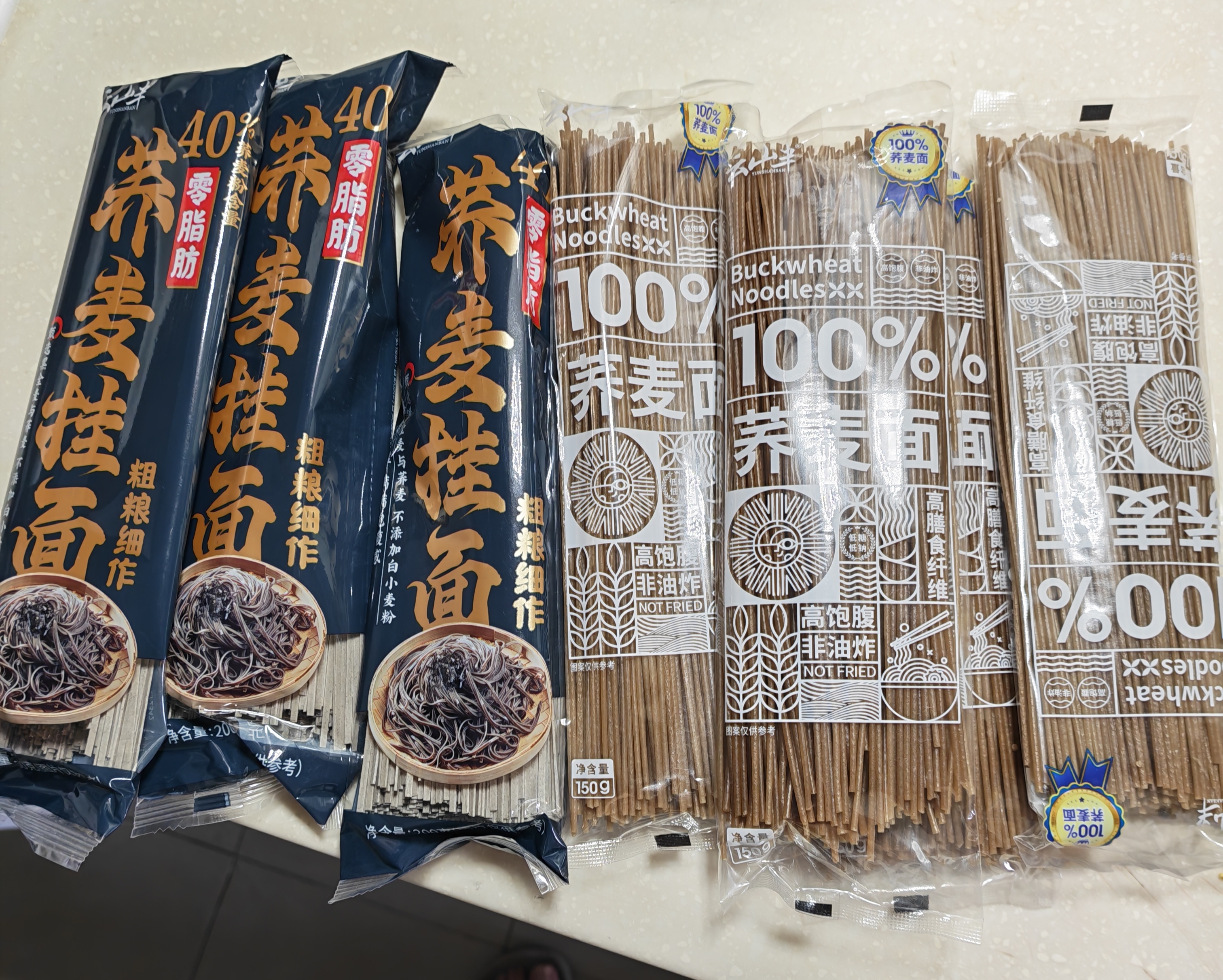 云山半荞麦面条40%荞麦面挂面0脂肪荞麦杂粮干拌面代餐粗粮面速食200g*8 实拍图