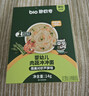 碧欧奇婴幼儿肉蔬冲冲面混合口味14g*6盒 宝宝面条10月+辅食出行家庭装 实拍图