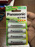 松下（Panasonic）5号五号充电电池4节三洋爱乐普技术适用于话筒相机玩具等无充电器HHR-3MRC/4B 实拍图