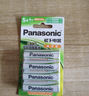 松下（Panasonic）7号七号充电电池4节三洋爱乐普技术适用于话筒相机玩具无充电器HHR-4MRC/4B 实拍图