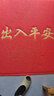 柏能出入平安进门垫入户脚垫入户门地垫丝圈地毯门口地垫红120x150cm 实拍图