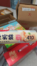美丽雅 食品级保鲜袋中号 点断式塑料家用加厚袋子 410只30*20cm 实拍图
