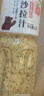 百利沙拉酱蔬菜沙拉0蔗糖添加焙煎芝麻沙拉汁家庭调味品1.5L 实拍图