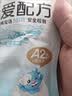 简爱父爱配方0%蔗糖无代糖 100g*12袋 儿童低温酸奶 源头直发 实拍图