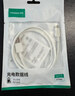 绿联Type-C数据线6A适用华为荣耀100W/88W/66W超级快充充电线Mate80Pro/60/70/Pura70小米安卓手机平板 1米【6A】黑色胶壳款 实拍图
