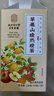 南京同仁堂苹果山楂热橙茶水果香红枣陈皮祛湿茶掉减肚子肥燃掉脂养生 实拍图