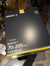 尼康（Nikon）Z 70-200mm f/2.8 S II 全画幅微单镜头 大三元二代 轻量便携 实拍图