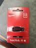 闪迪（SanDisk） （SanDisk）128GB USB2.0 U盘 CZ50酷刃 黑红色 时尚设计 安全加密软件 实拍图
