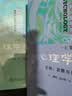 智慧宫030·哲学塑造的世界：从柏拉图到数字时代  一本通向未来的哲学史 实拍图