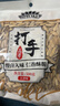 MAOKE打手瓜子500g多味毛嗑水洗脱皮大颗粒古法葵花籽坚果炒货零食 实拍图