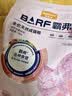 麦富迪猫粮 barf霸弗天然猫粮冻干生骨肉成猫粮养胃益肠牛肉100g 实拍图