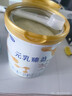 完达山元乳臻益婴儿配方奶粉1段818g(0-6个月)水解乳清蛋白乳脂肪球膜 实拍图