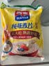 西麦全粒快熟燕麦片1000g 冲饮谷物营养早餐无额外添加蔗糖 实拍图