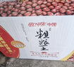 粗粮王美人红豆饮品谷物浓浆营养早餐代餐休闲植物饮料250ml*16盒礼盒装 实拍图