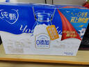 蒙牛纯甄「0添加原味」风味酸奶200g*10盒 常温早餐奶  实拍图