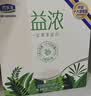 君乐宝（JUNLEBAO）益浓 常温0蔗糖酸奶 含膳食纤维 200g*12盒礼盒装 实拍图