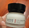 相宜本草红景天莹透幼白面霜（水润亮肤）50g（保湿面霜 祛斑美白）护肤 实拍图