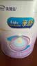 美赞臣 亲舒 婴儿乳蛋白部分水解配方奶粉 1段 370g 0-12月 低适乳糖 实拍图