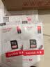 闪迪（SanDisk）128GB SD相机内存卡 C10 拍摄全高清视频 微单/单反数码相机存储卡 坚固耐用 超高性价比 实拍图