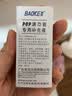 宝克（BAOKE）MK800-25 POP 唛克笔专用补充液 黑色 1瓶装 实拍图