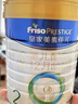 美素佳儿（Friso）皇家较大婴儿配方奶粉 2段（6-12个月）800克 乳铁蛋白 新国标 实拍图