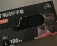 英科医疗（INTCO）一次性手套丁腈手套100只大码黑色丁晴加厚食品级橡胶洗碗手套 实拍图