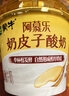 蒙牛（MENGNIU）阿慕乐奶皮子原味低温酸奶135g×8杯 源头直发 实拍图