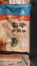 广州酒家香菇青菜包390g*2袋 12个 蔬菜包子早餐半成品速食面点生鲜减脂 实拍图