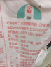 河套 高筋粉20斤 中华老字号面包面粉披萨粉馒头通用面粉恒丰面粉 实拍图