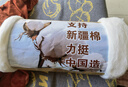 新疆棉花长绒棉散装纯棉花皮棉一级优质精疏棉絮被芯天然弹好棉胎手工棉花婴儿棉被子填充物 新疆长绒棉（展开即可制作） 一斤/卷 （约150*200cm） 实拍图