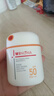 薇诺娜（WINONA）清透水感防晒乳50gSPF50PA+++隔离霜护肤化妆品礼物生日礼物 实拍图