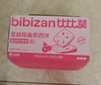 比比赞（BIBIZAN）蔓越莓曲奇饼干整箱800g早餐办公室零食饱腹代餐小吃送礼休闲食品 实拍图