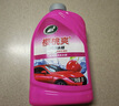 龟牌（Turtle Wax）樱桃爽金棕榈2L洗车液水蜡汽车去污高泡沫清洗剂套装 400704 实拍图